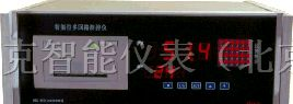 GF-9000系列智能多路巡检仪（通讯打印可选）