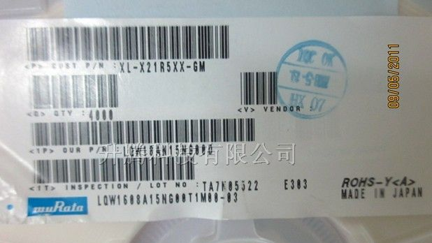 供应村田电感LQW1608A15NG00T1M00