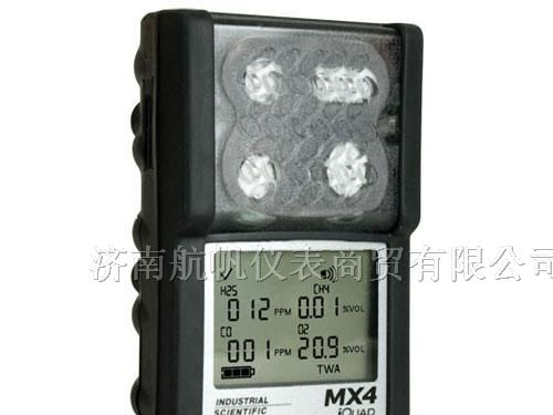 供应MX4 iQuad多气体检测仪，复合气体检测仪