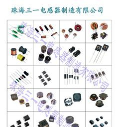 厂家供应卧式工字电感 轴向电感