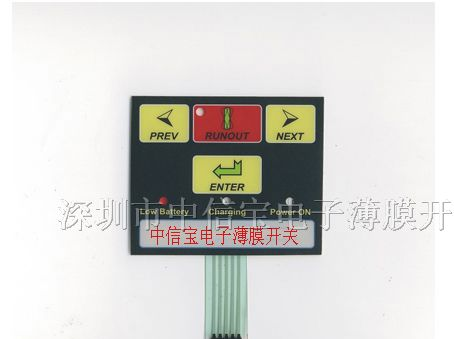 家用电器薄膜开关