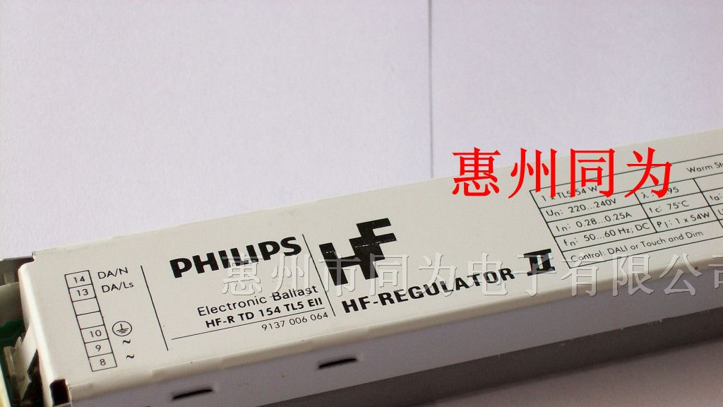 飞利浦总代理HF-R 254 TL5 PL-L EII调光电子镇流器