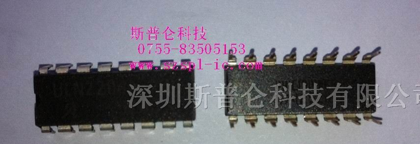 供应集成电路ULN2204A-2B