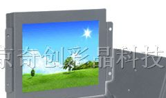 供应20.1英寸倒装工业液晶显示器