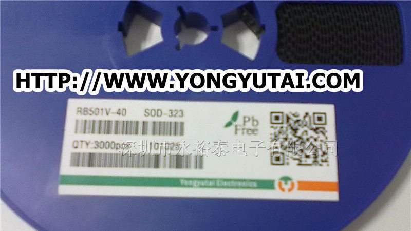 供应三极管RB501V