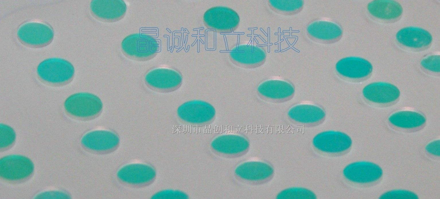 供应红外滤光片