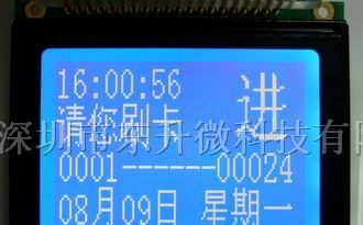 供应12864液晶屏