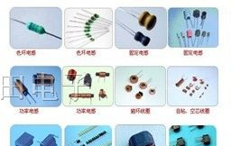供应各类功率，工字，色环，环形，叠层等全系列电感