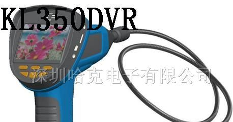供应管道内窥镜/管道检查摄像机/带录像拍照KL350DVR