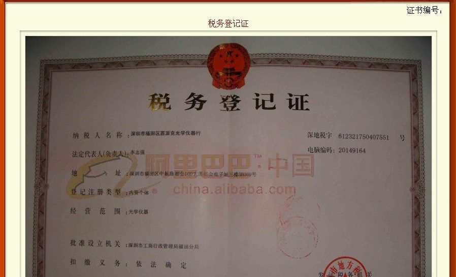供应900万高清视频显微镜、USB接口工业显微镜、