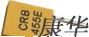陶瓷谐振器、陶瓷晶振、遥控器晶振、455ECRB