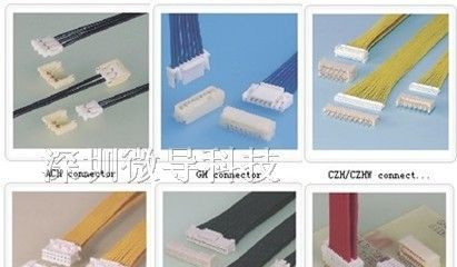 供应JST全系列板对线、FPC连接器
