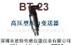 供应压力变送器,高压型压力变送器,高压变送器