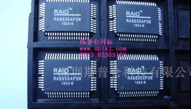 供应集成电路RA8835AP3N