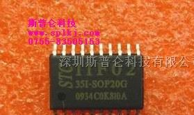 供应集成电路STC11F02-35I-SOP20G