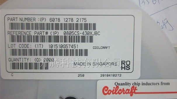 供应线艺电感0805CS-430XJBC