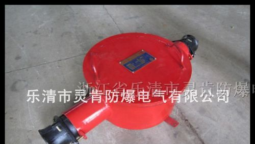 供应BHG1矿用隔爆型高压电缆接线盒，BHG2-400/10KV