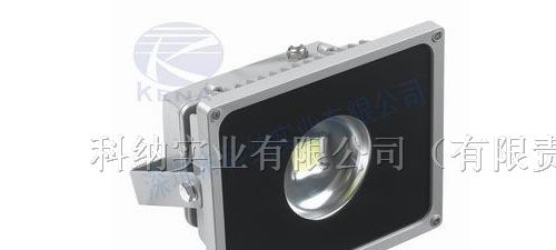 供应LED大功率泛光灯小角度
