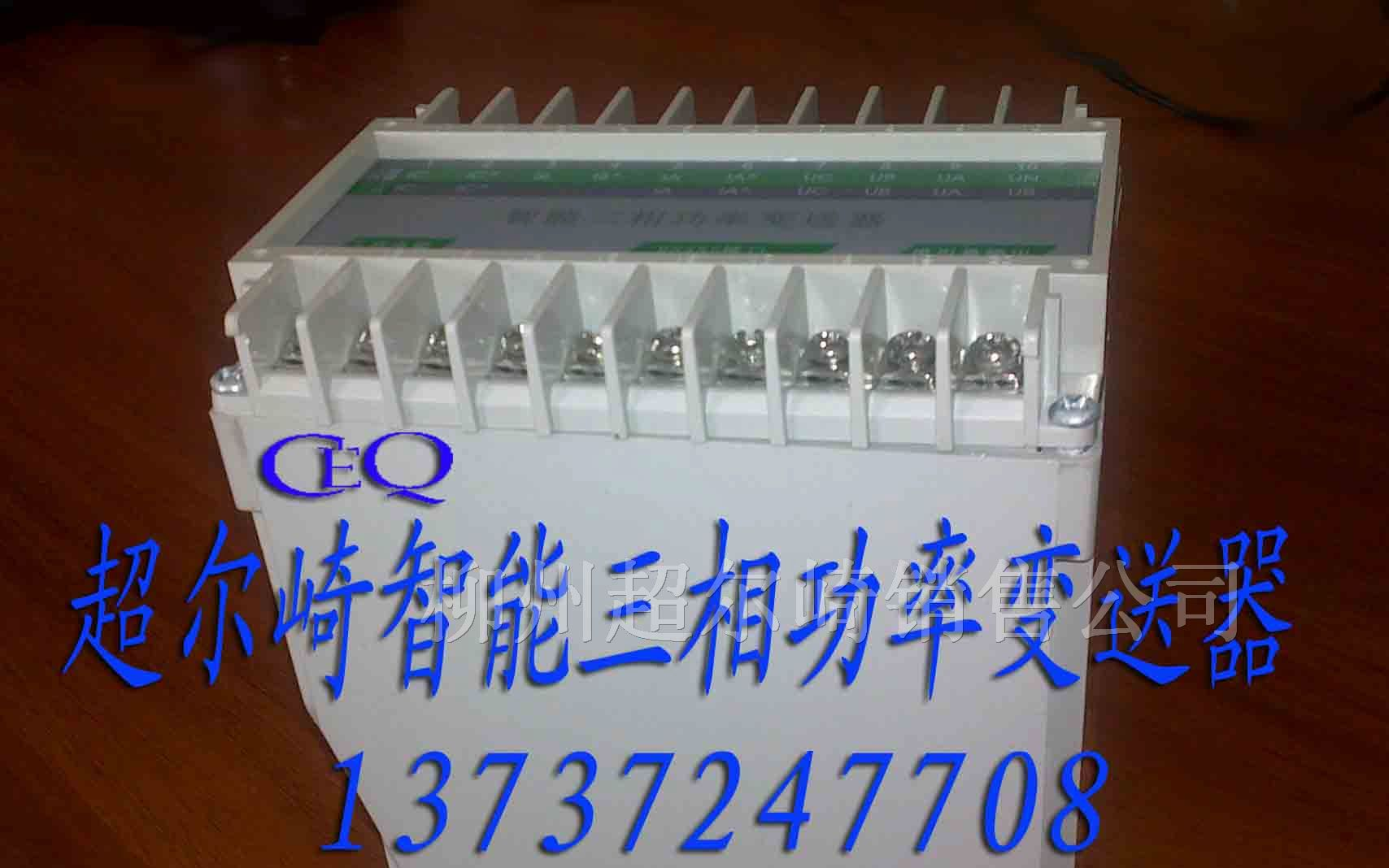 供应电流变送器