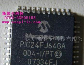 供应集成电路PIC24FJ64GA004-I