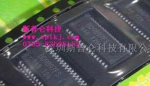 供应集成电路BD9897FS