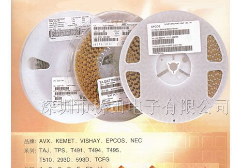 供应AVX钽电容TAJA226K006RNJ 22UF 6V A型