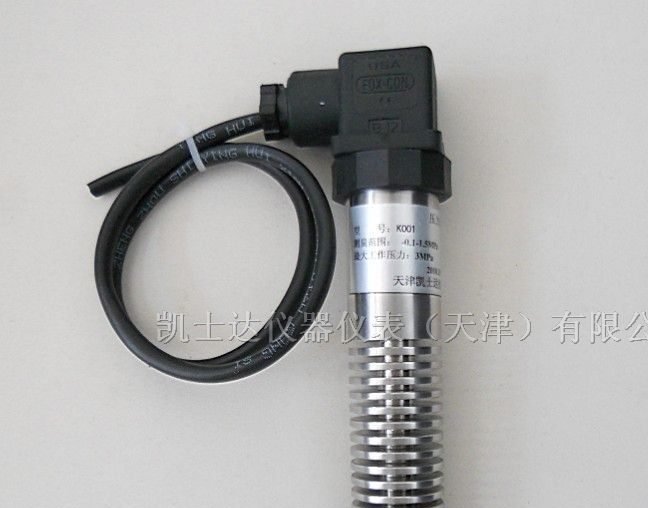 供应高温型压力变送器，天津卫生型压力变送器