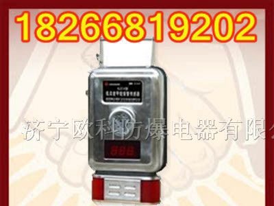 供应GJC4甲烷传感器