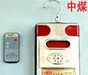 GJC4甲烷传感器