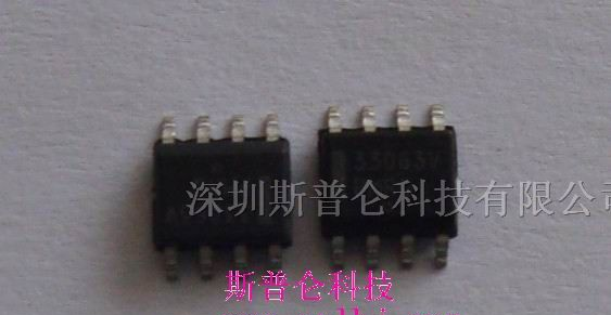 供应集成电路MC33063AVG