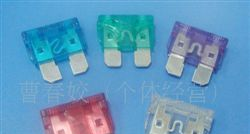 厂家批发供应汽车保险丝（中型）3A 5A 10A 