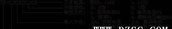 光电隔离电流电压变送器TE-IDA，电量变送器，信