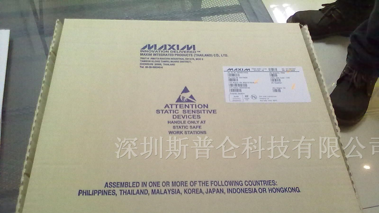 供应集成电路MAX1674EUA
