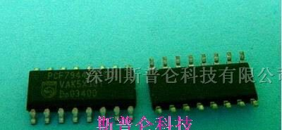 供应集成电路PCF7944AT