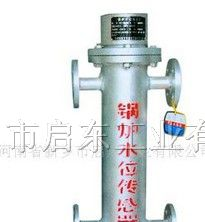 供应锅炉传感器 锅炉水位传感器