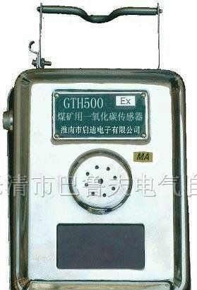 供应矿用本安型报警器、KXB8