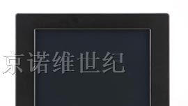 15寸全铝宽温嵌入式工业液晶显示器