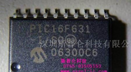 供应集成电路PIC16F631-I
