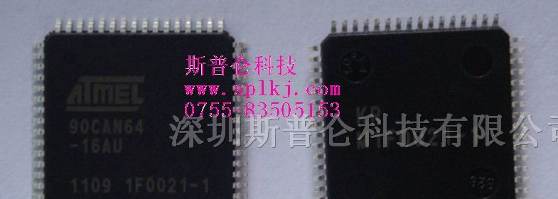 供应集成电路AT90CAN64-16AU