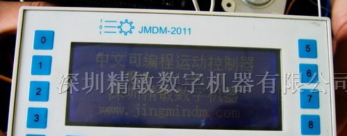 供应中文编程控制气缸电磁阀继电器的一体机控制器