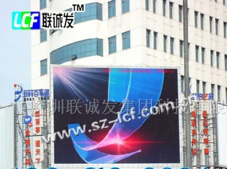 供应户外P12全彩显示屏