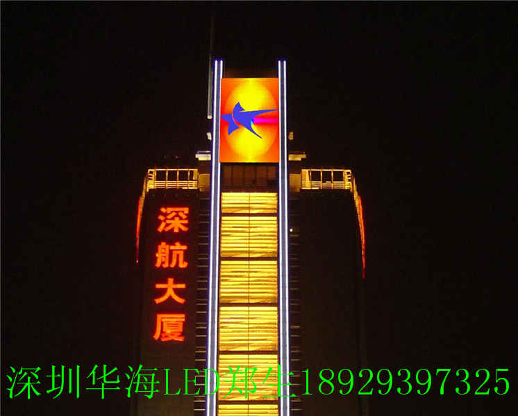 供应LED天幕屏 LED舞台屏 LED彩幕显示屏 LED显示屏