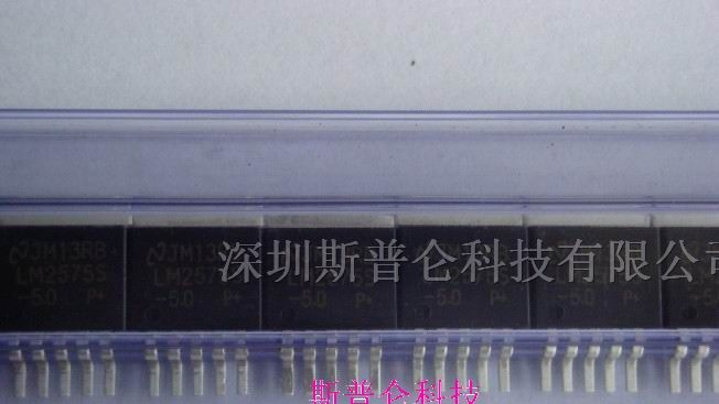 供应集成电路LM2575S-5.0