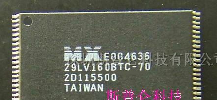 供应集成电路MX29LV160CBTC-70G