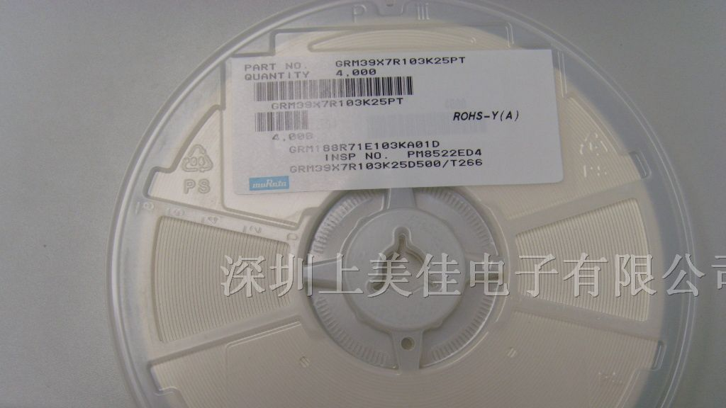 供应贴片电容0