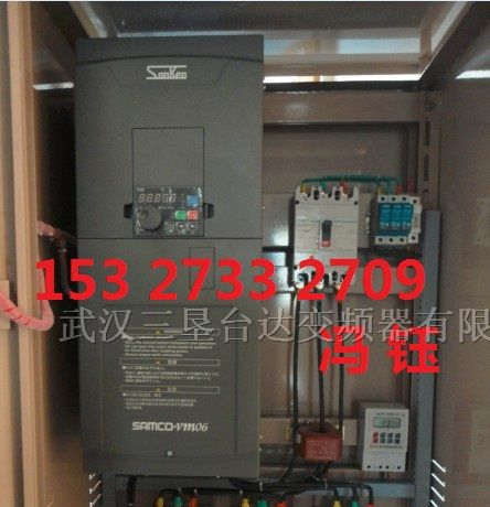 供应VM06三垦变频器特价 武汉三垦变频器一级代理商