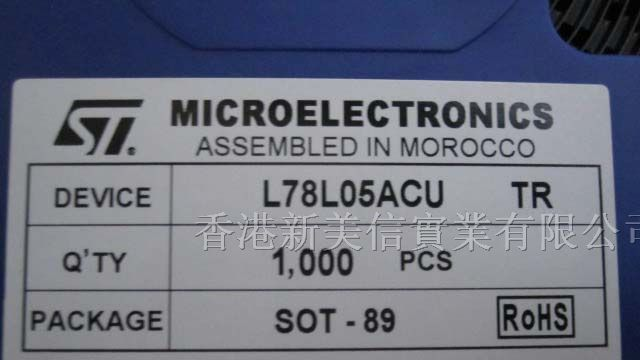 供应三极管 L78L05ACUTR