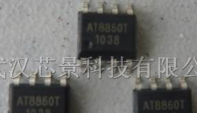 高边检测，1A降压LED驱动芯片AT8860