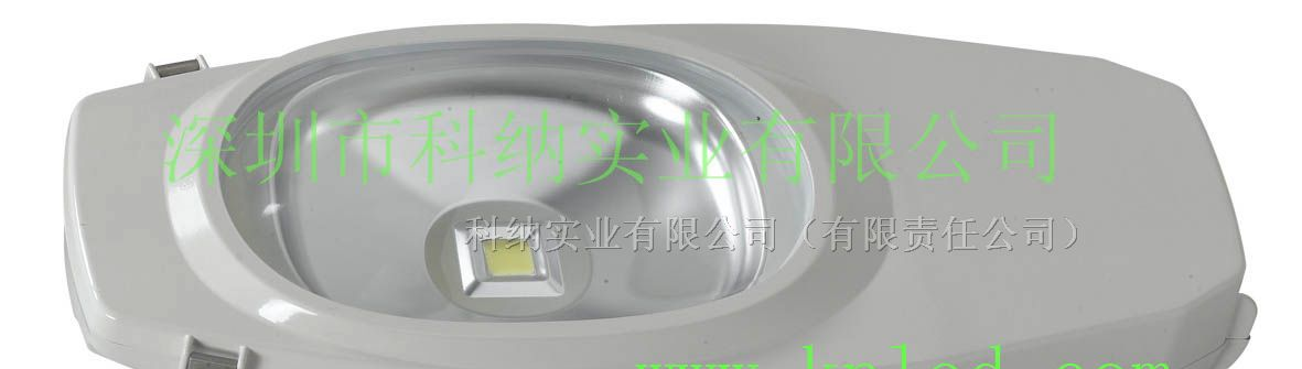 供应LED大功率路灯650H