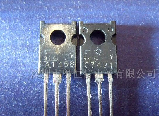 供应高频开关功率晶体管2SA1358/2SC3421